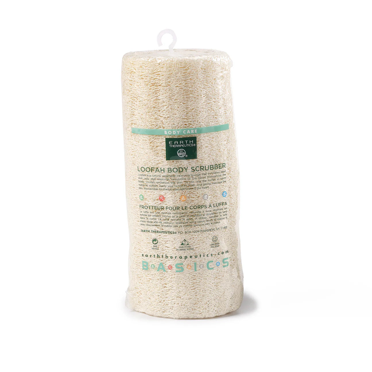 Loofah Body Scrubber - 7 inches