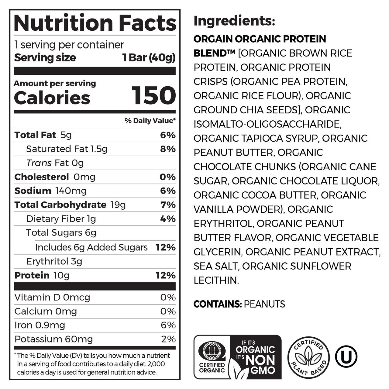 OG2 ORGAIN BAR CHOC CHNK ( 12 X 1.41 OZ )-7