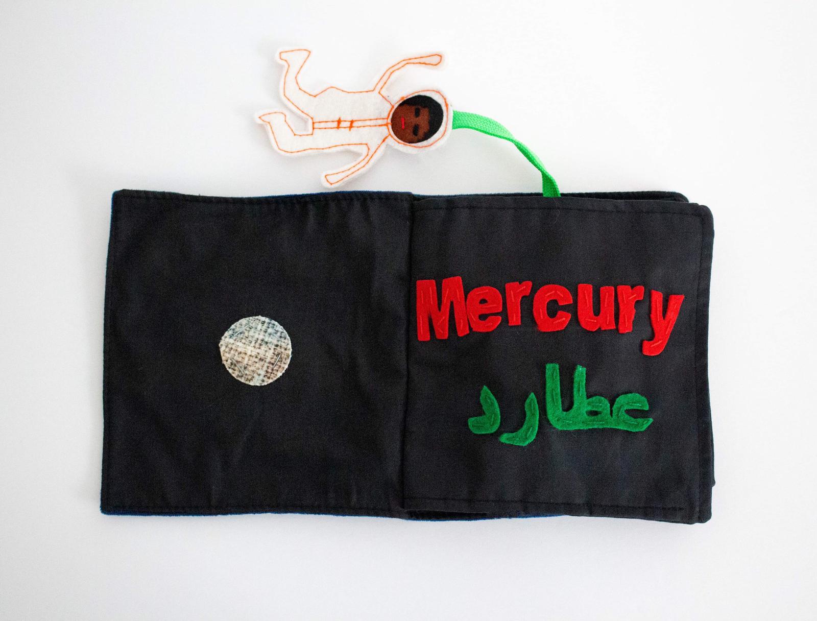 Arabic Solar System Book-1