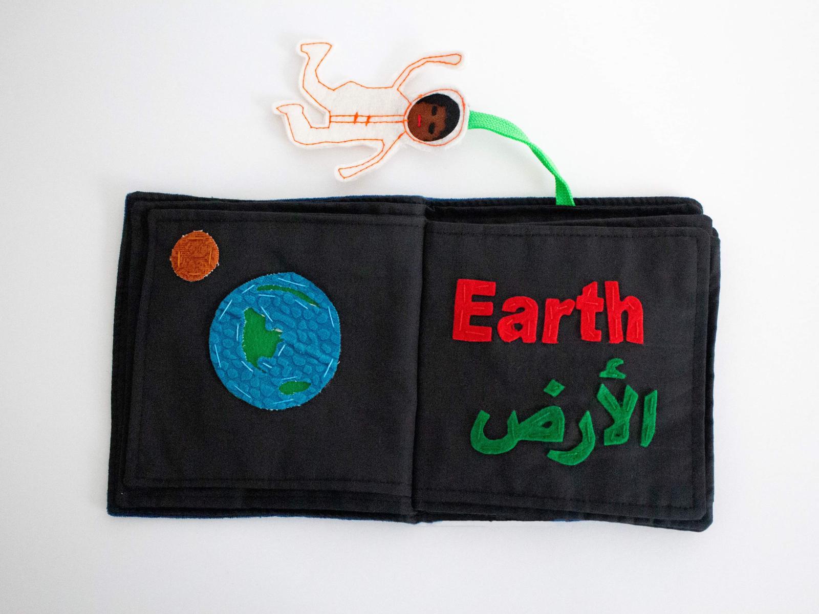 Arabic Solar System Book-3