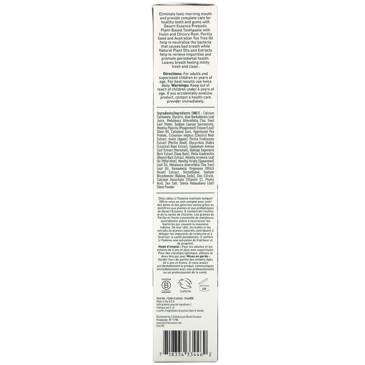 DESERT PREBIO MINT TTHPT ( 1 X 6.25 OZ   )-2