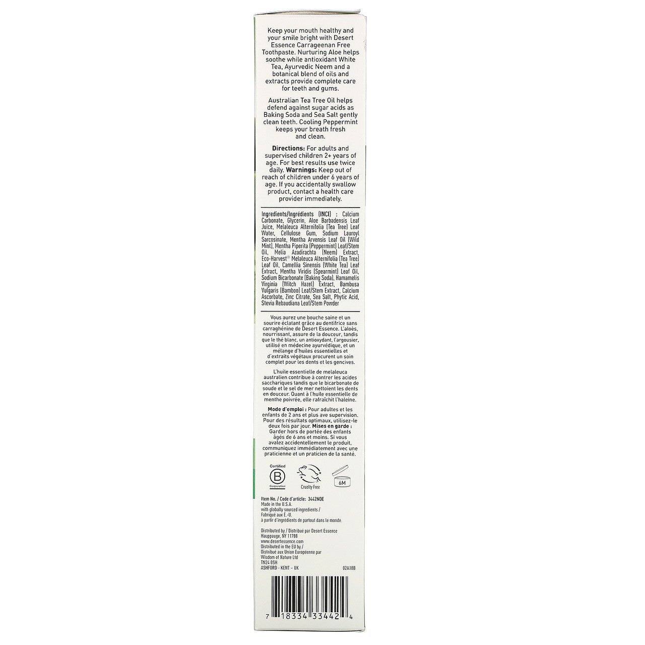 DESERT AL/TTRE OI TTHPST ( 1 X 6.25 OZ   )-2