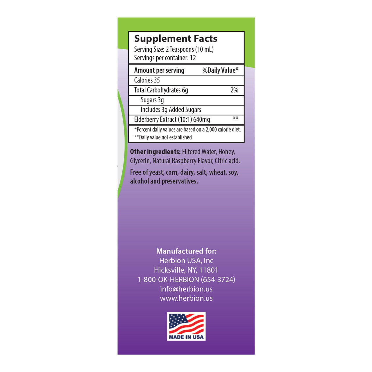 H.N. ELDERBERRY SYRUP ( 1 X 4 OZ   )-1